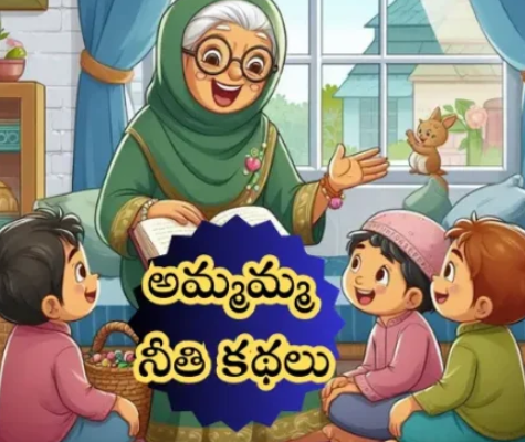ఒక చిన్న మెసేజ్ మార్చిన జీవితం